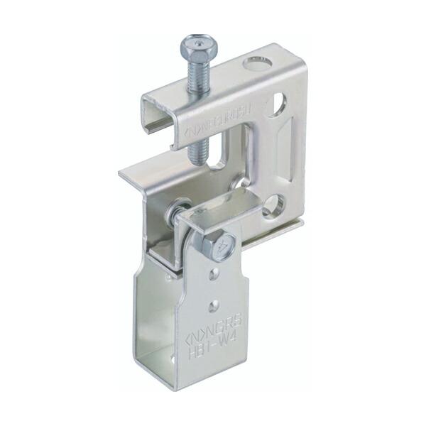 Яネグロス電工 【HB1-W4】吊り金具 一般形鋼・リップみぞ形鋼用 一方向  