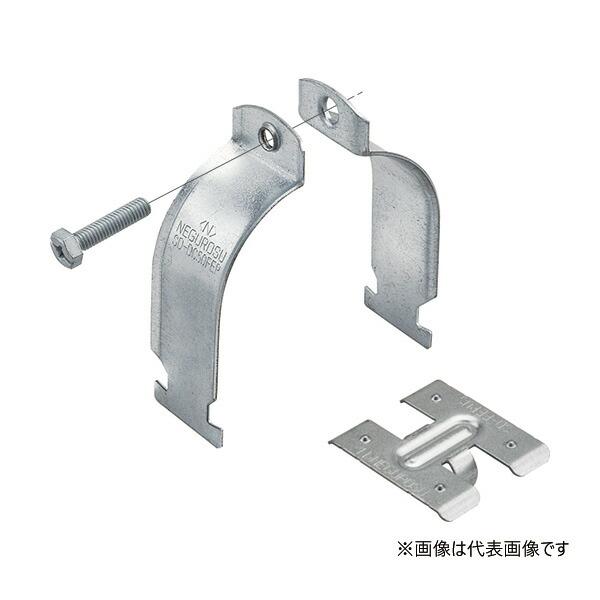 Яネグロス電工 【SD-DC30FEP2】ダクタークリップ スーパーダイマ 適合FEP管呼び30