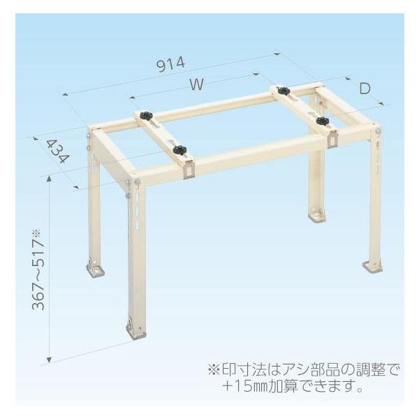 日晴金属【C-NG5-L】クーラーキャッチャー 平地用〔HE〕