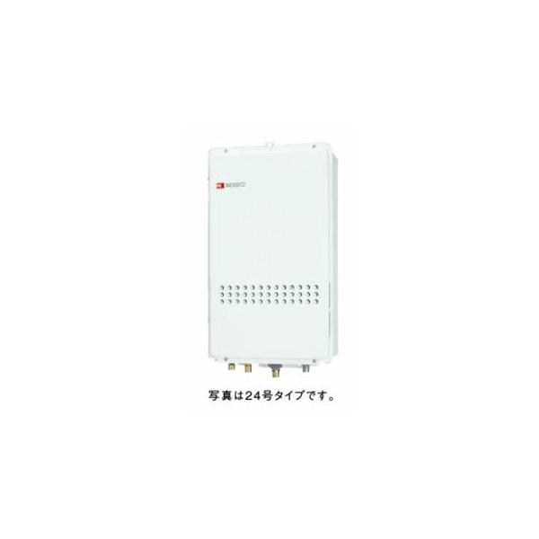 NORITZ給湯器　GQ-1628AWX-DX LPG対応 GQ-1628AWX-DX BL LPG｜ノーリツガス給湯器[本体のみ][屋外壁掛型]