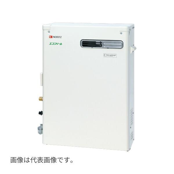 ◆在庫有り！＜ノーリツ/NORITZ【OTQ-C4706AY BL】本体のみ(リモコン別売) 石油ふろ給湯器 設置フリー型 フルオート 屋外据置形 エコフィール
