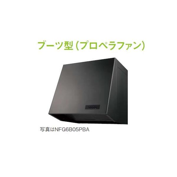 レンジフード 90cm ノーリツの人気商品・通販・価格比較 - 価格.com レンジフード 90cm ノーリツの人気商品・通販・価格比較 - 価格.com