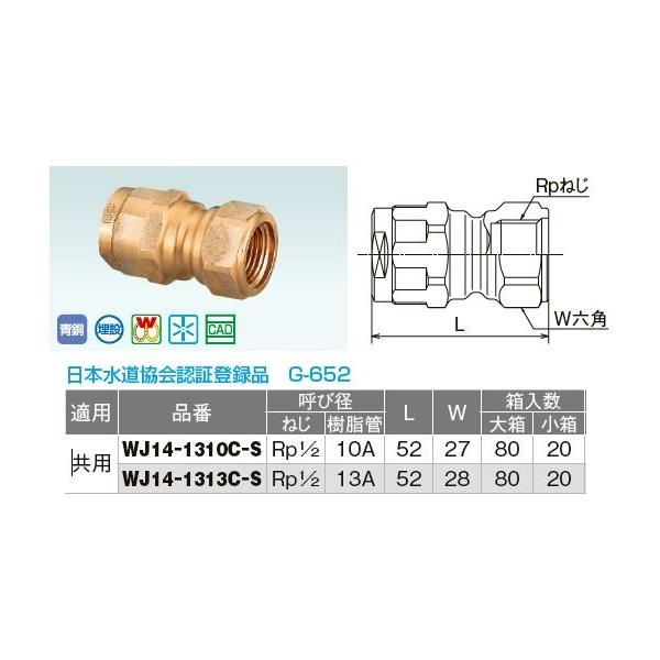 I_쏊yWJ14-1310C-Sz_ubNWCg WJ14^ s߂˂(Rp) p Ăьa(˂Rp1/2 10A)kIEl