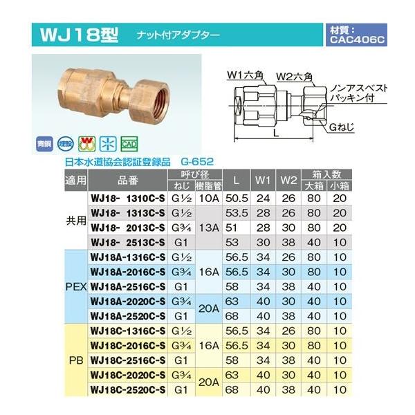 I_쏊yWJ18-1313C-Sz_ubNWCg WJ18^ ibgtA_v^[ p Ăьa(˂G1/2 13A)kIEl
