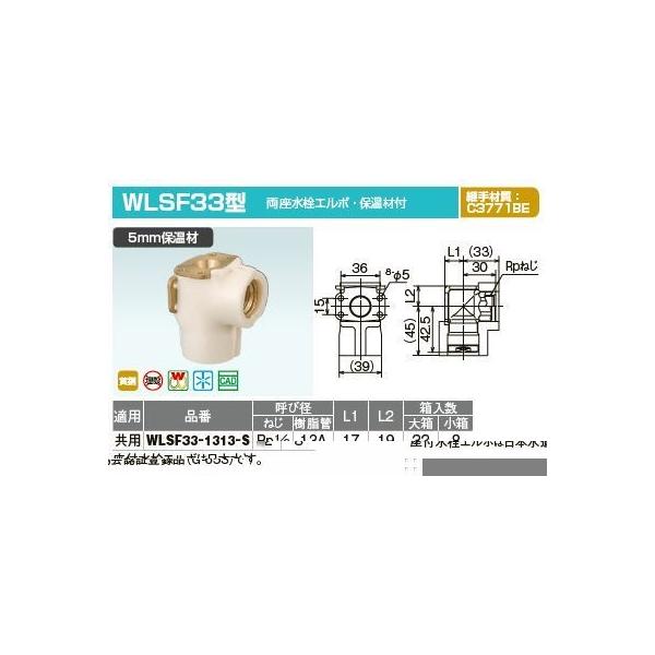 I_쏊yWLSF33-1313-Sz_ubNWCg WLSF33^ G{Eۉޕt 5mmۉ p Ăьa(˂Rp1/2 13A)kIEl