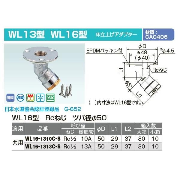 I_쏊yWL16-1313C-Sz_ubNWCg WL16^ Rc˂ coa50 グA_v^[ p Ăьa(˂Rc1/2 13A)kIEl