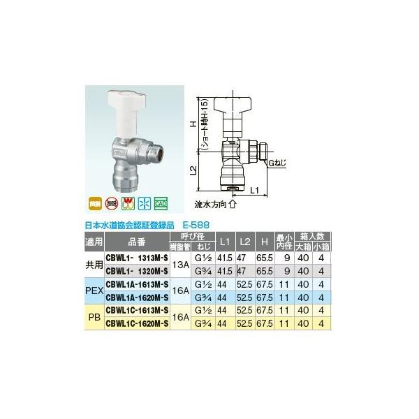 I_쏊yCBWL1A-1613M-Sz_ubNou CBWL1^ t~ٕt{[ou s˂ PEX Ăьa(16A ˂G1/2)kIEl