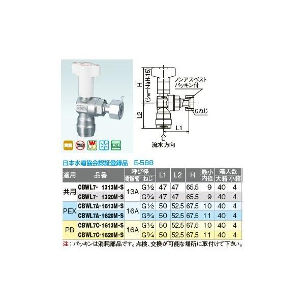 I_쏊yCBWL7C-1620M-Sz_ubNou CBWL7^ t~ٕt{[ou ibgtA_v^[ PB Ăьa(16A ˂G3/4)kIEl