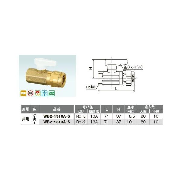 I_쏊yWB2-1313A-Sz_ubNou WB2^ e[p߂˂ ^b`Enh AC{[ p Ăьa(˂Rc1/2 13A)kIEl
