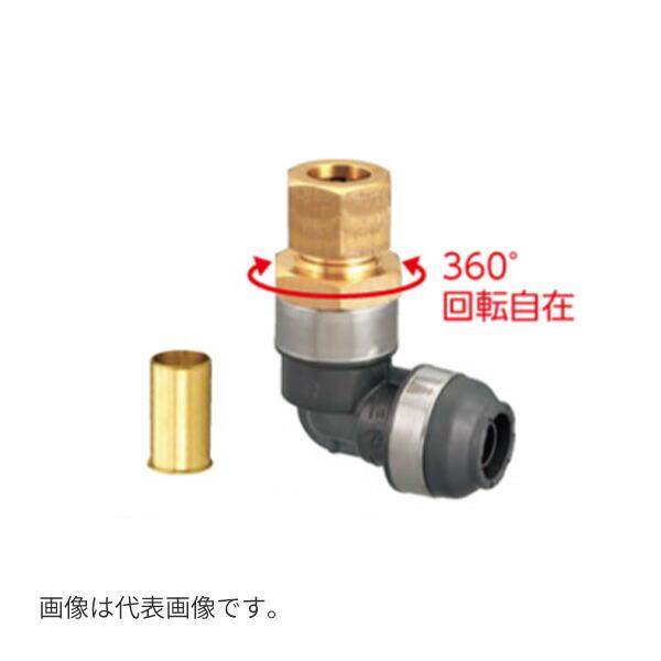 オンダ製作所 【WPL42-2213C-S】ダブルロックジョイント WPL42型 オンダ製作所 【WPL42-2213C-S】ダブルロックジョイント WPL42型