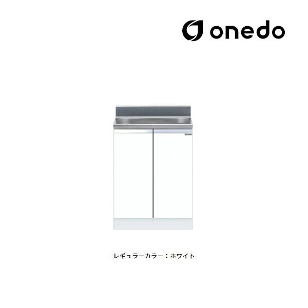 流し台　新品未使用　onedo ワンド 住宅用　KTD5-80-60S-SW KTD5-80-60S | 商品情報 | 【公式】onedo キッチンのワンド株式
