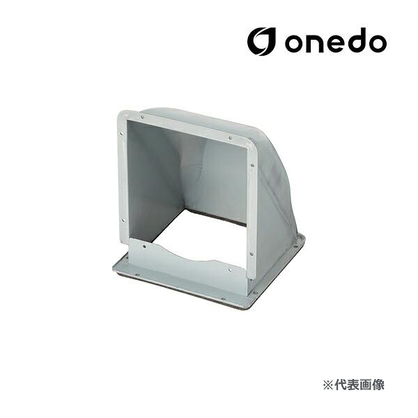 ●onedo/ワンド(旧マイセット) レンジフード部材【FAN-15LD】L型ダクト 深型・梁対応型レンジフード用〔GB〕