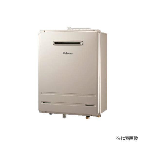 Paloma ガスふろ給湯器 FH-2420AWL 都市ガス用 + リモコンセット MFC
