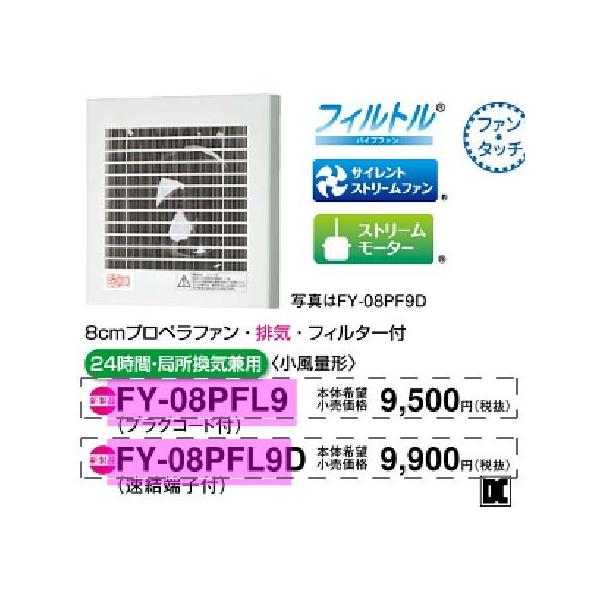 ݌ɗLIpi\jbN CyFY-08PFL9zpCvt@ rC`(tB^[t)