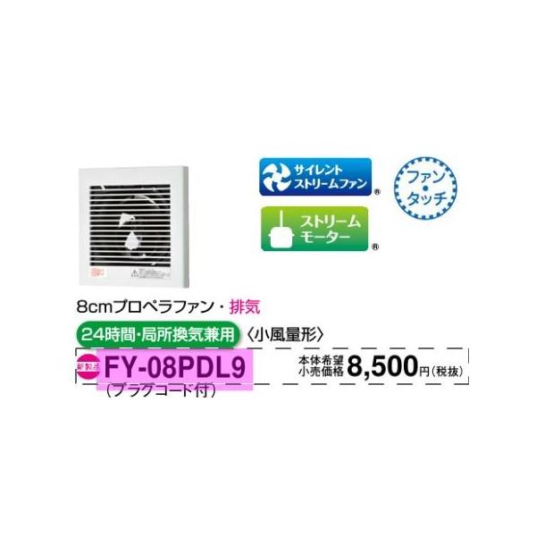 ݌ɗLIpi\jbN@CyFY-08PDL9zpCvt@@rC`ivOR[htj