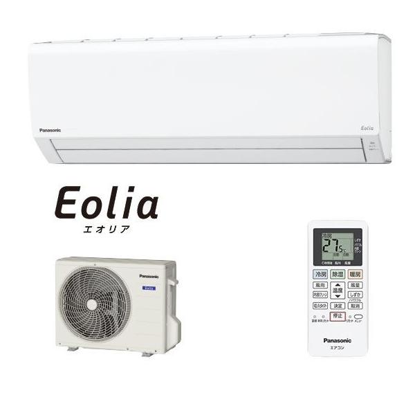 在庫有り 台数限定 パナソニック ルームエアコン Cs 229cf W クリスタルホワイト 19年 Fシリーズ Eolia エオリア 単相100v 6畳用 旧品番 Cs 228cf W Buyee Buyee Japanese Proxy Service Buy From Japan Bot Online