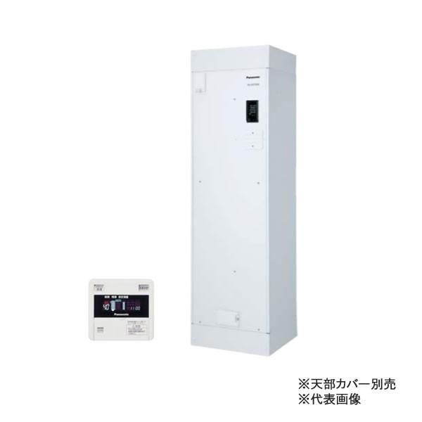 200l 電気温水器 - 給湯器の通販・価格比較 - 価格.com