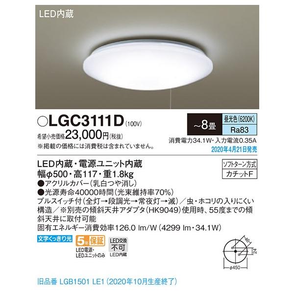 pi\jbN ƖyLGC3111DzV䒼t^ LEDiFj V[OCg vXCb`tEJ`bgF `8{E}