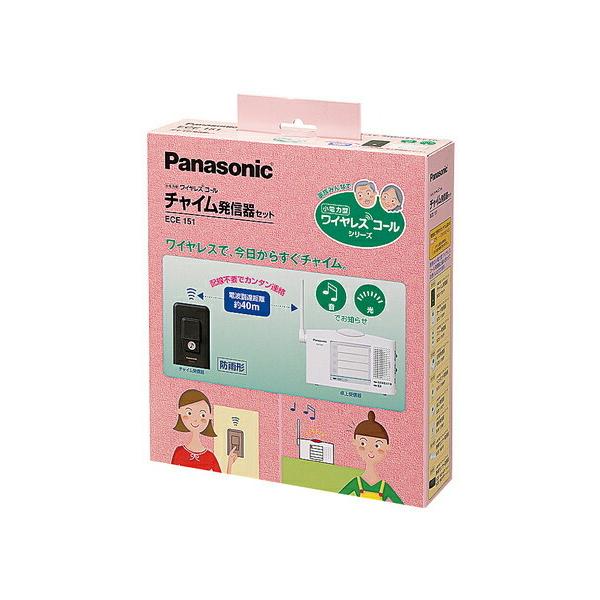 パナソニック チャイム」の人気商品一覧 | 安い商品を通販サイト