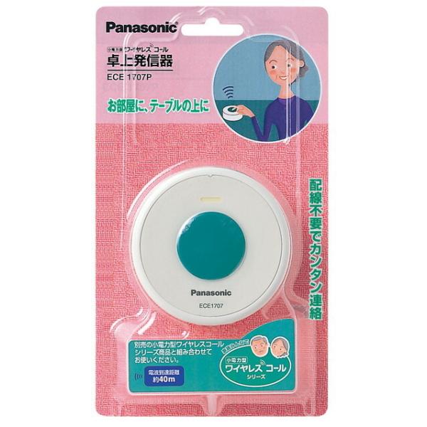 pi\jbN CXR[VXeyECE1707Pzd͌^ CXR[ 㔭M