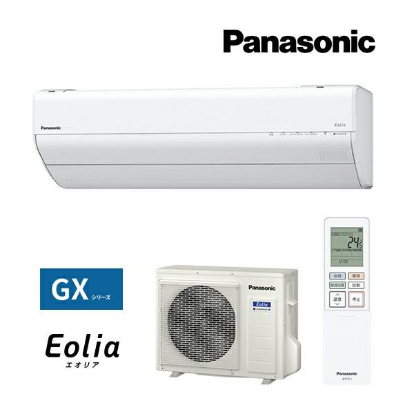 Panasonic パナソニック ルームエアコン【CS-564DGX2 W Panasonic パナソニック ルームエアコン【CS-564DGX2 W