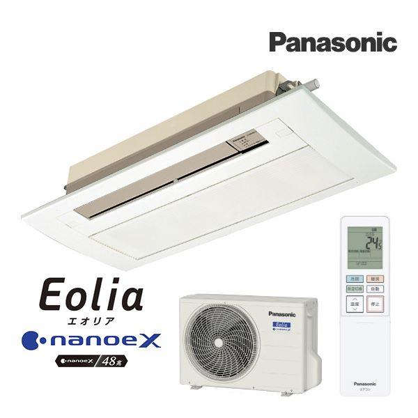 Panasonic π○パナソニック 天井ビルトインエアコン【CS-B284DC2