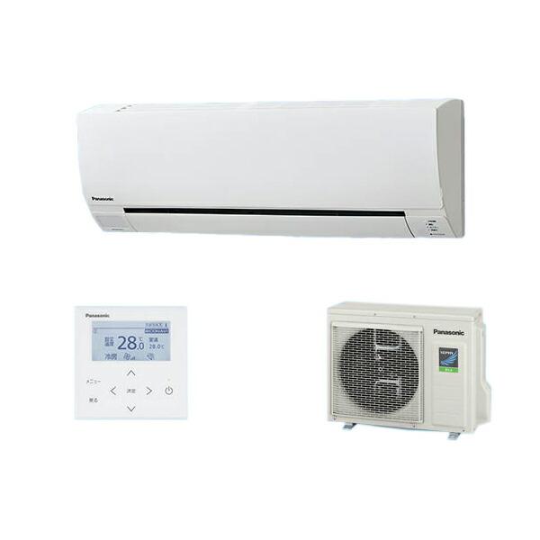 ●βパナソニック 業務用エアコン【PA-P45K7HB】壁掛形 XEPHY Eco(高効率タイプ) シングル エコナビ(ワイヤード) 三相200V P45形 1.8馬力相当 Panasonic（パナソニック） ○βパナソニック 業務用エアコン【PA