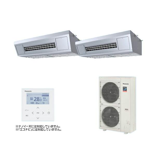 ●βパナソニック 業務用エアコン【PA-P160V7GDNB】[分岐管セット] 天吊形厨房用 XEPHY Premium(ハイグレード) 同時ツイン 三相200V P160形 6.0馬力相当 Panasonic（パナソニック） ○βパナソニック 業務用エアコン【PA