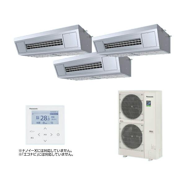 ●βパナソニック 業務用エアコン【PA-P224V7HTNB】[分岐管セット] 天吊形厨房用 XEPHY Eco(高効率タイプ) 同時トリプル 三相200V P224形 8.0馬力相当 Panasonic（パナソニック） ○βパナソニック 業務用エアコン【PA