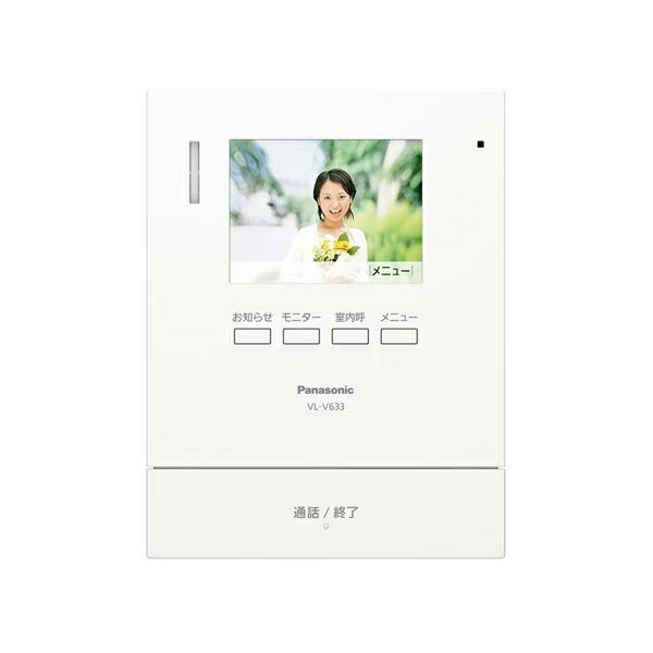 パナソニック テレビドアホン【VL-V633K】増設モニター(電源コード式、直結式兼用)〔▽〕