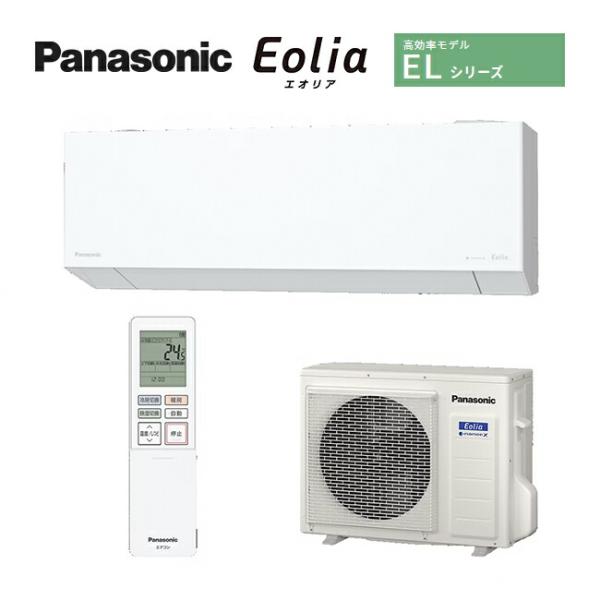 Panasonic パナソニック ルームエアコン【CS-635DEL2 W Panasonic パナソニック ルームエアコン【CS-635DEL2 W