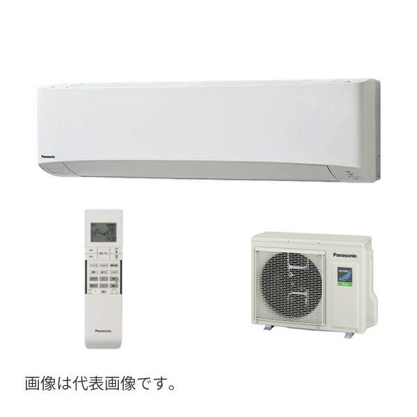 ●βパナソニック 業務用エアコン【PA-P80K7SHBX】壁掛形 XEPHY Eco(高効率タイプ) シングル エコナビ(ワイヤレス) 単相200V P80形 3.0馬力相当 Panasonic（パナソニック） ○βパナソニック 業務用エアコン【PA
