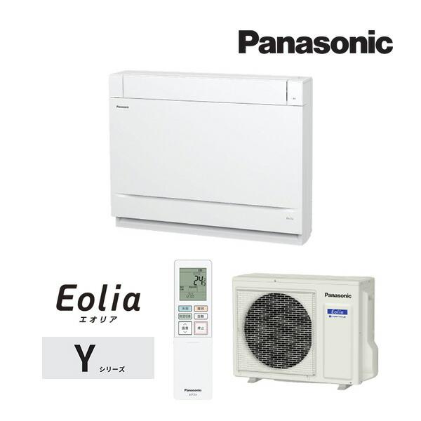 Panasonic（パナソニック） ハウジングエアコン【CS-286DY2 W