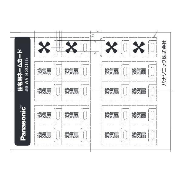 iisakura39_panadenzai2018-195-q