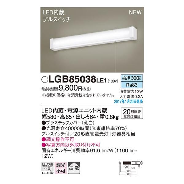 pi\jbN ƖyLGB85038LE1zkdcuPbgǂQO`F {E}