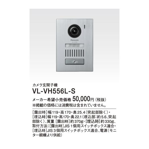vl-vh556l-sの通販・価格比較 - 価格.com