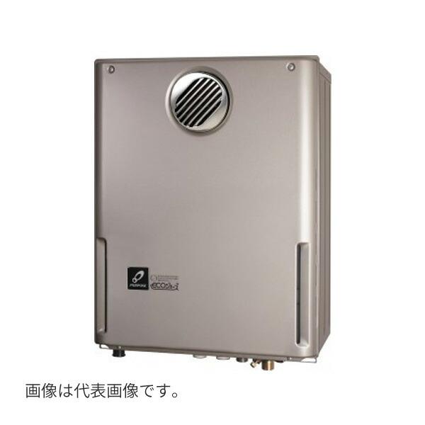 ○♪パーパス ふろ給湯器【GX-HFL200AW-2】GXシリーズ 屋外壁掛形 PS