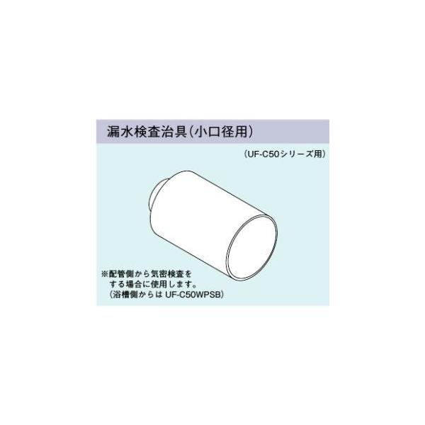 iC KX ށyUF-C50WPSAz(26-8141) R(ap)kGHl