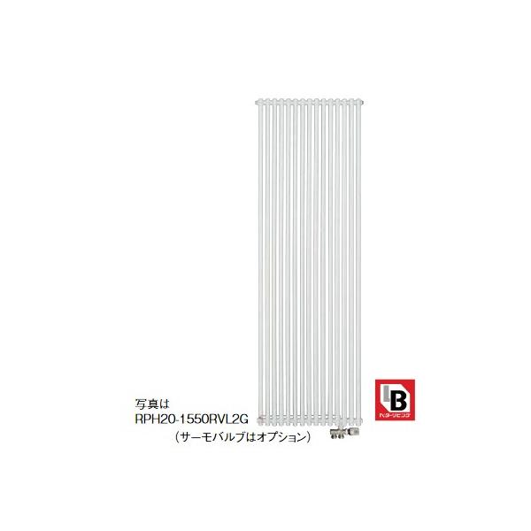 リンナイ（Rinnai） ○リンナイ パネルヒータ【RPH20-1100RVL2G】縦型