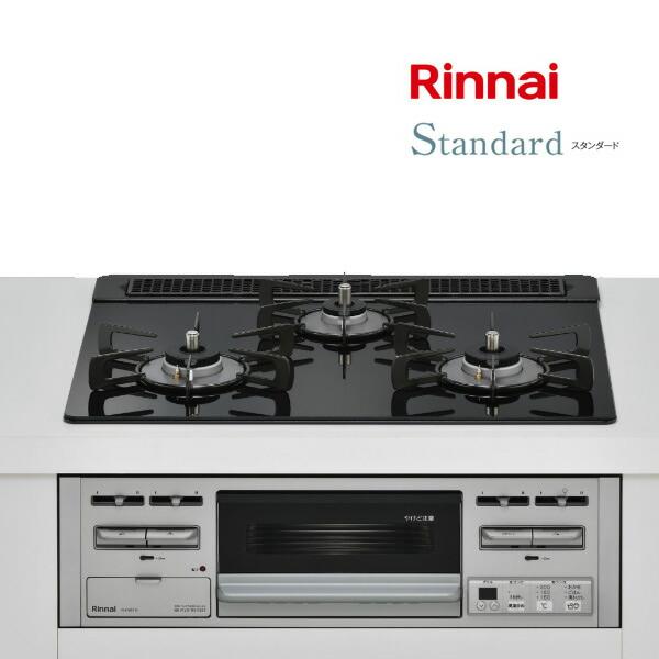 リンナイ（Rinnai） ○リンナイ ガスビルトインコンロ【RS31M5T1RVW 