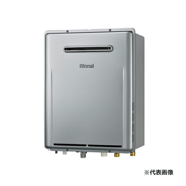 リンナイ ガスふろ給湯器【RUF-UE2007AW(A)】ウルトラファイン リンナイ ガスふろ給湯器【RUF-UE2007AW(A)】ウルトラファイン