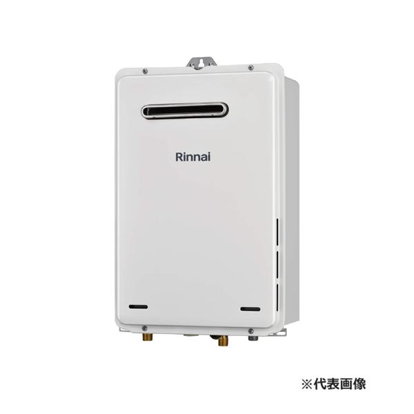 リンナイ 都市ガス(12A/13A)◇在庫有り!リンナイ ガス給湯専用 リンナイ 都市ガス(12A/13A)◇在庫有り!リンナイ ガス給湯専用