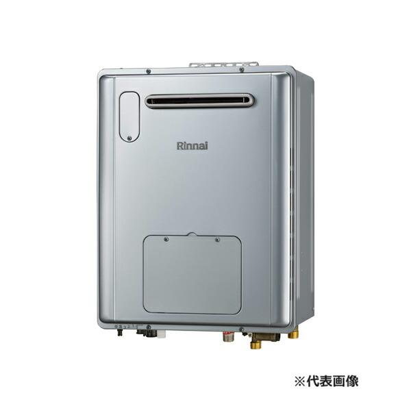 リンナイ ○リンナイ ガス給湯暖房用熱源機【RVD-E2405AW2-1(C