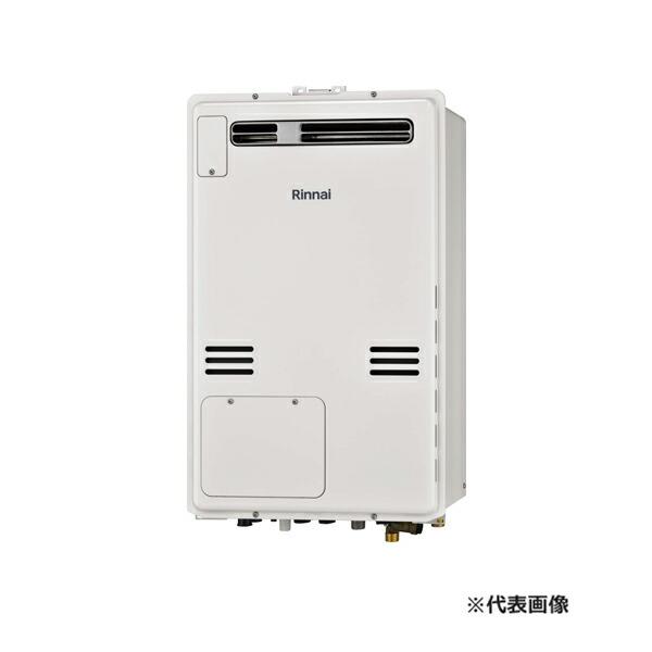 リンナイ（Rinnai） ○リンナイ ガス給湯暖房用熱源機【RUFH-A1610SAW2 