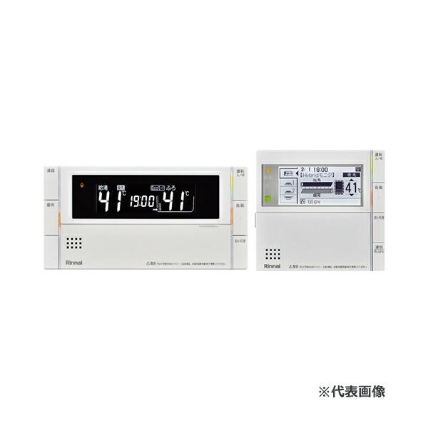 リンナイ　マルチリモコン リンナイ（Rinnai） 【MBC-301VC(C)】(28-5568) 標準リモコン(無線LAN