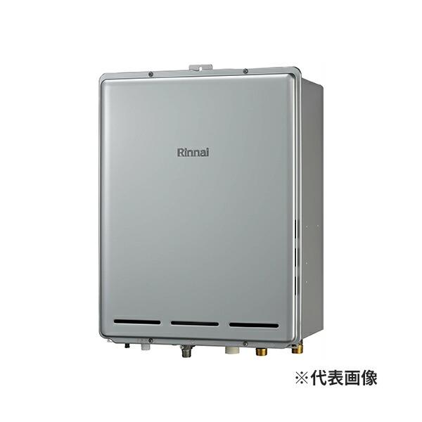 リンナイ ○リンナイ ガスふろ給湯器【RUF-EP200ESAB】オート PS