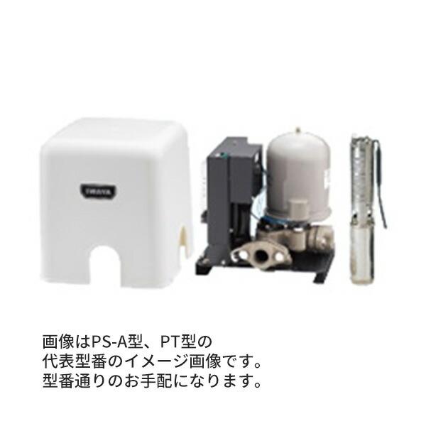 ○イワヤポンプ 【PS537AH】50Hz 深井戸水中ポンプ PS-A型