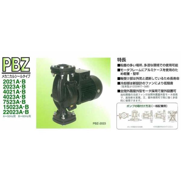 三相電機 ポンプの人気商品・通販・価格比較 - 価格.com