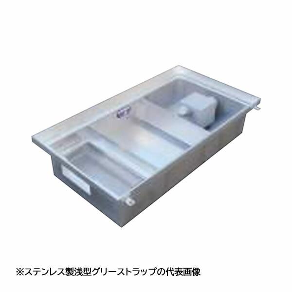○下田エコテック 【SE-55SA-ZIII(ステンレス製蓋付)】ステンレス製浅