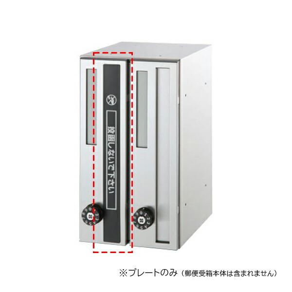 外構・エクステリア オプション・部材 神栄ホームクリエイト SMP TB 2 SMPTB2 ☆☆商品購入に関する重要なお知らせを掲載しております。☆☆【パソコン版の場合】商品ページ下部の「商品説明」の内容☆【スマートフォン版の場合】商品情報...